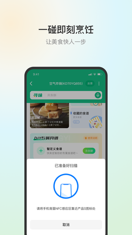 苏泊尔图1