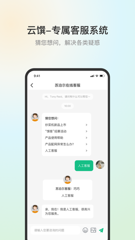 苏泊尔图3