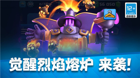 皇室战争魅族版怎么转[图1]