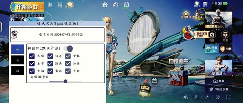 迷你世界手机怎么透视[图1]