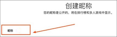 phigros手游[图2]