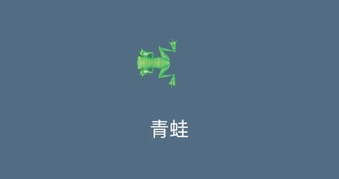 合成大王八[图1]