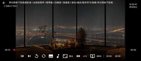 极速音乐[图4]
