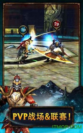 永恒战士2-无双战神图2