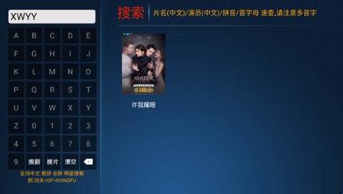 南瓜影院免费版[图2]