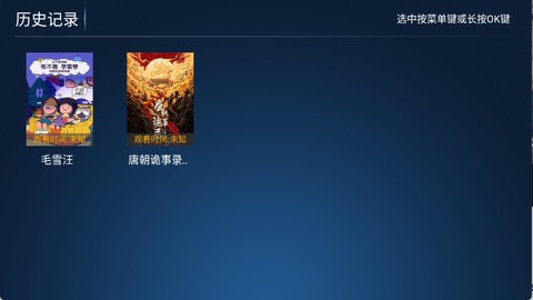 南瓜影院免费版[图6]