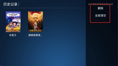 南瓜影院免费版[图8]
