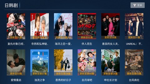 南瓜影院免费版图1
