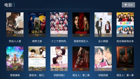 南瓜影院免费版图2