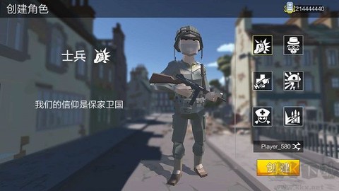 绝地突击战场[图2]