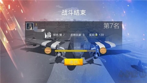 绝地突击战场[图14]