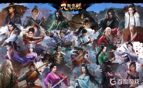 九阴真经什么门派省钱