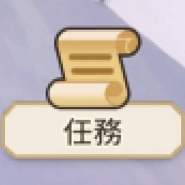 新世界狂欢安卓版[图4]