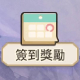 新世界狂欢安卓版[图5]