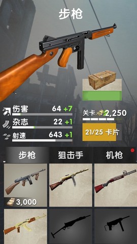 特警行动射击[图1]