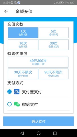 智能钢材计数图3