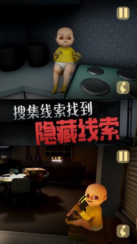 恐怖玩具屋图1
