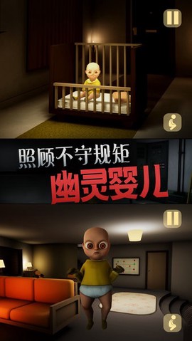 恐怖玩具屋图2