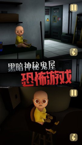 恐怖玩具屋图3