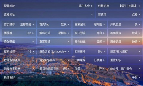 蜗牛影仓图2