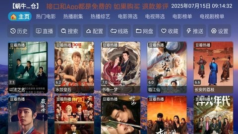 蜗牛影仓图3