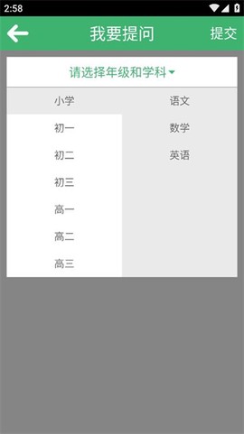 问作业[图1]