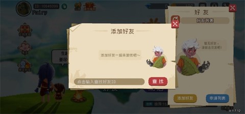 像素时代[图1]