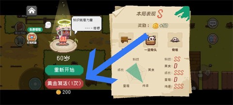 像素时代[图3]