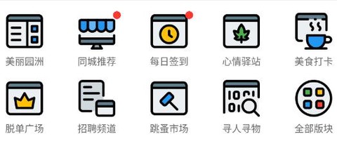 园洲社区[图1]