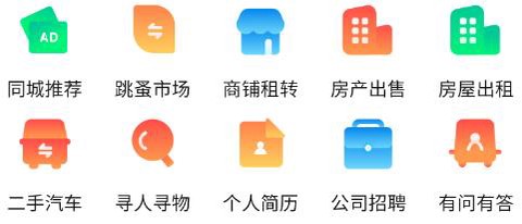 园洲社区[图2]