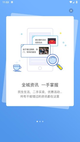 园洲社区图1
