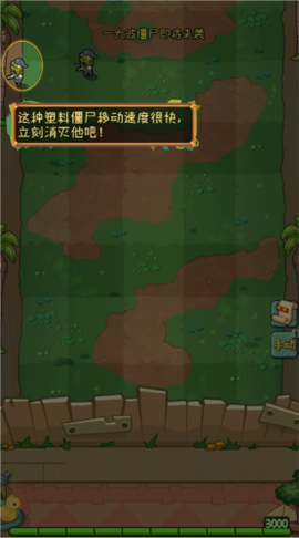 萌萌方块[图2]
