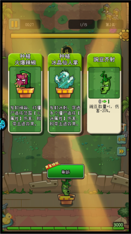 萌萌方块[图5]