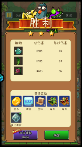 萌萌方块[图6]