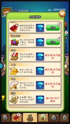 萌萌方块[图7]
