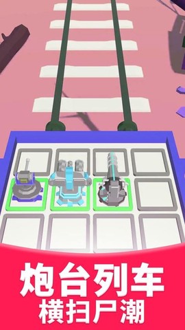 真实射击模拟器图1