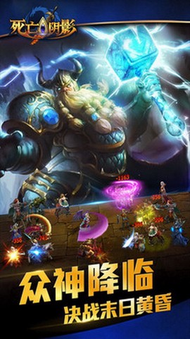 死亡阴影2：暗影格斗图1