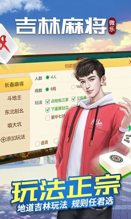 同城游卡五星图3