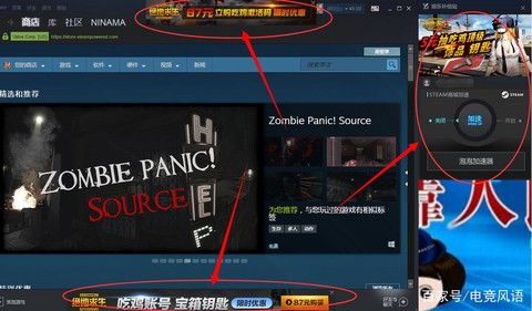 网吧怎么玩绝地求生卡