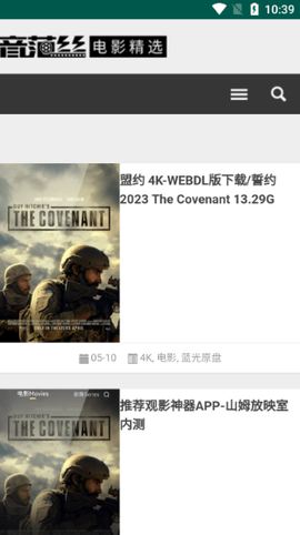 音范丝[图2]