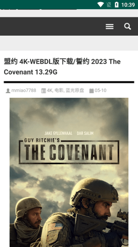 音范丝图2