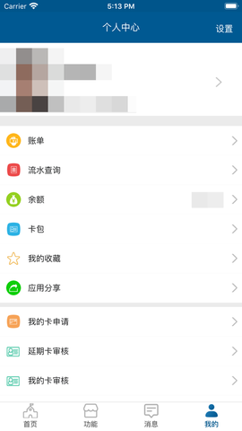 山农e卡通图2