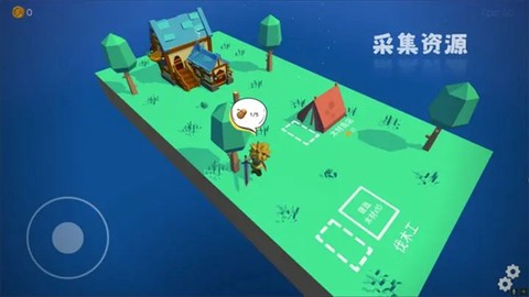 双人浮岛世界生存图2