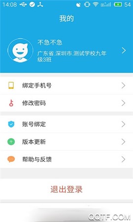 诊学网图3