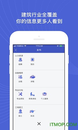 建设者之家图1