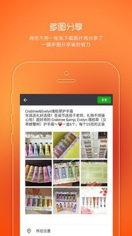 店秀店长版图3