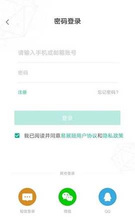 易展翅[图1]