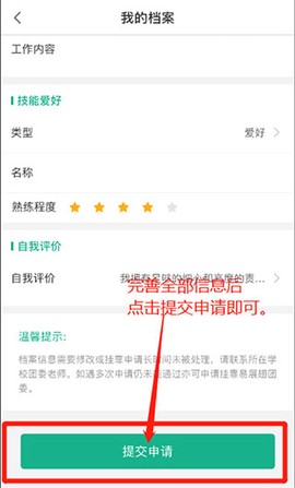 易展翅[图3]