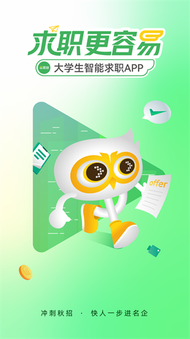 易展翅图1