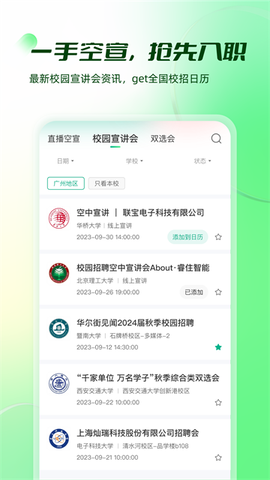 易展翅图3